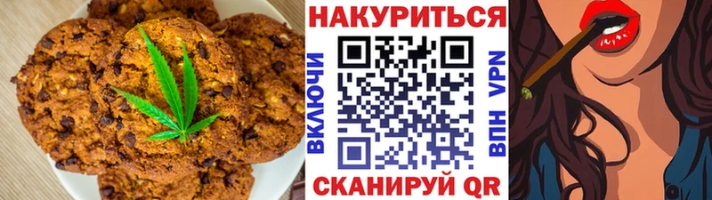 Cannafood конопля  мега вход  Ардон  где продают наркотики 
