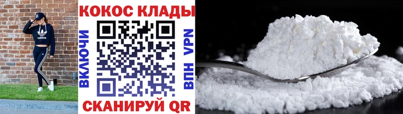 КОКАИН Перу  Ардон 