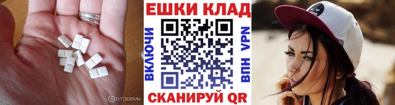 купить  сайты  Ардон  Экстази 280 MDMA 