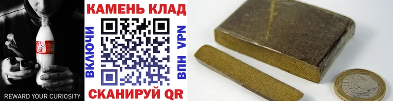 цены   Ардон  ГАШИШ убойный 