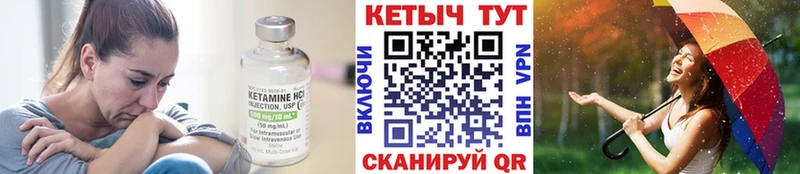 КЕТАМИН ketamine  магазин  наркотиков  Ардон 