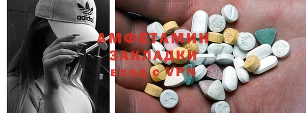 сатива Алексин