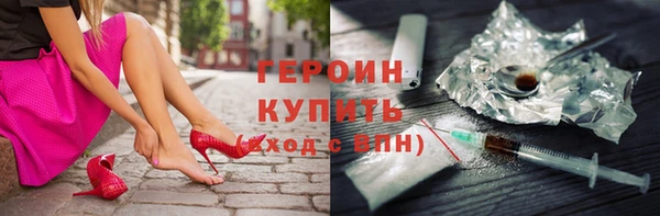 сатива Алексин