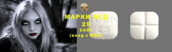 MDMA Premium VHQ Алексеевка
