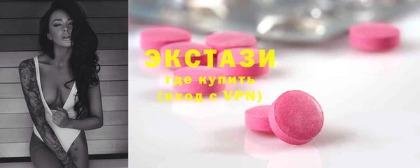 MDMA Premium VHQ Алексеевка