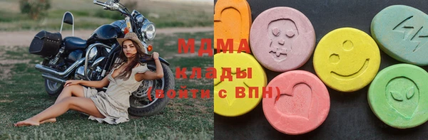 MDMA Premium VHQ Алексеевка