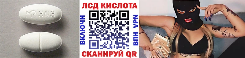 LSD-25 экстази кислота купить наркоту Ардон