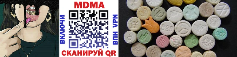 цена наркотик  Ардон  MDMA VHQ 