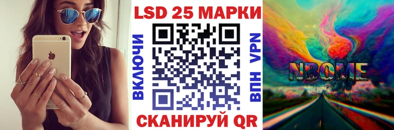 Марки N-bome 1500мкг  где найти наркотики  Ардон 